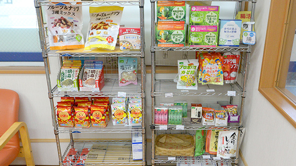 クオール薬局たかさご２号の健康食品