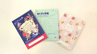 イオン薬局仙台幸町店のお薬手帳