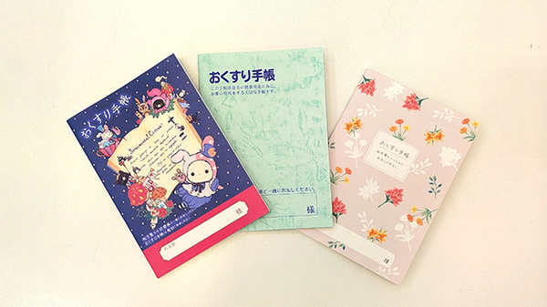 イオン薬局仙台幸町店のお薬手帳