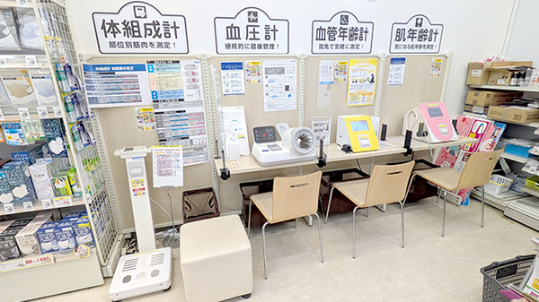 イオン薬局仙台幸町店のその他測定器