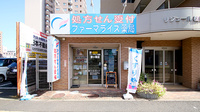 ファーマライズ薬局　榴ヶ岡店の外観