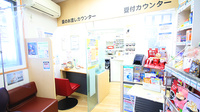 ファーマライズ薬局　榴ヶ岡店の受付/カウンター