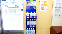 ファーマライズ薬局　榴ヶ岡店の飲食物
