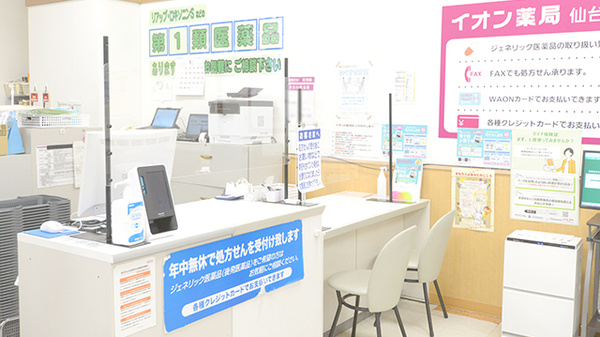 受付/カウンター
