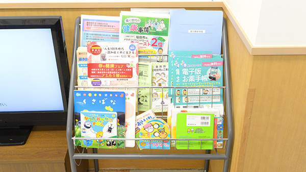 書籍