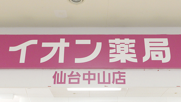 看板