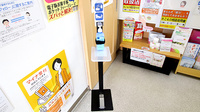 しょうげん2丁目薬局の感染予防対策