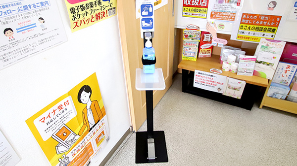 しょうげん2丁目薬局の感染予防対策