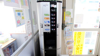 しょうげん2丁目薬局のフリーサービス