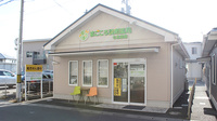 まごころ調剤薬局七北田店の外観