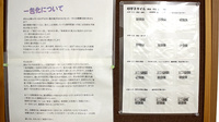まごころ調剤薬局七北田店の一包化対応