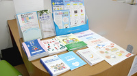 まごころ調剤薬局七北田店の冊子