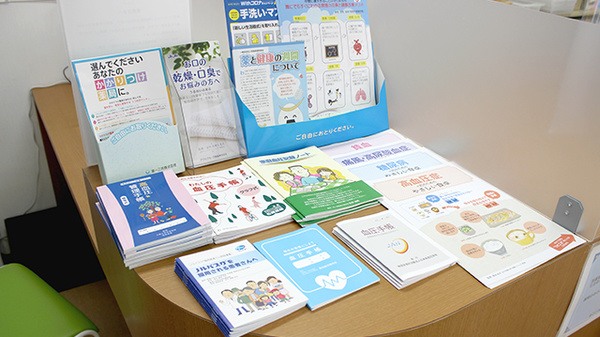 まごころ調剤薬局七北田店の冊子