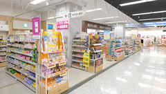 イオン薬局御所野店の外観