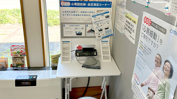 血圧計