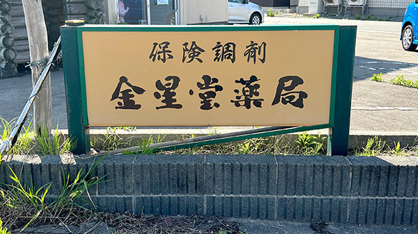 看板