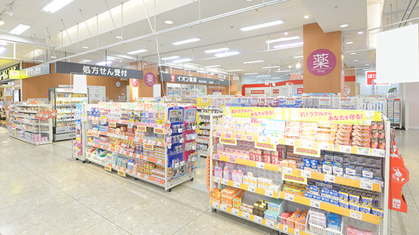 イオン薬局 イオン秋田中央店