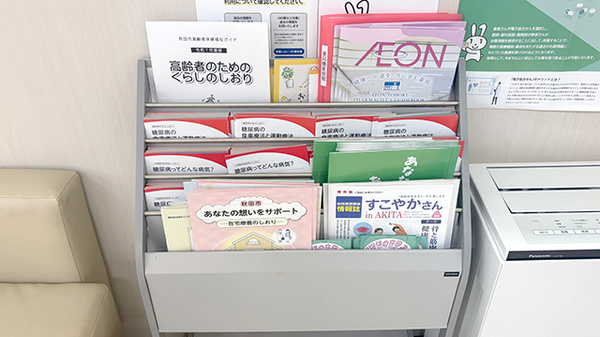 冊子
