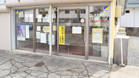 おいかた調剤薬局の入口
