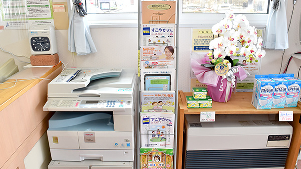 おいかた調剤薬局の冊子