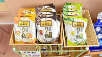 おいかた調剤薬局の健康食品