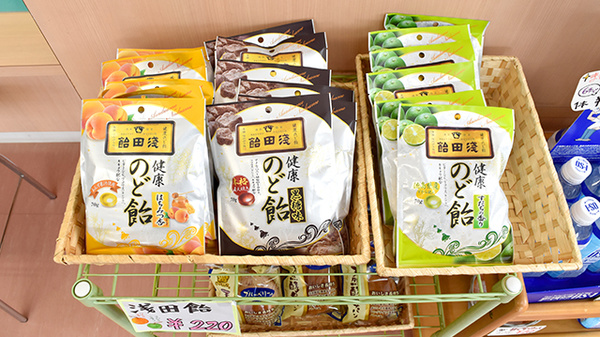 おいかた調剤薬局の健康食品