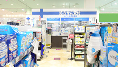 イオン薬局大曲店の外観