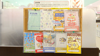 イオン薬局大曲店のお薬手帳
