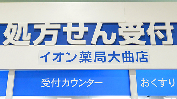 看板