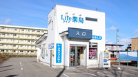 ライフ薬局の外観
