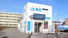 ライフ薬局の外観