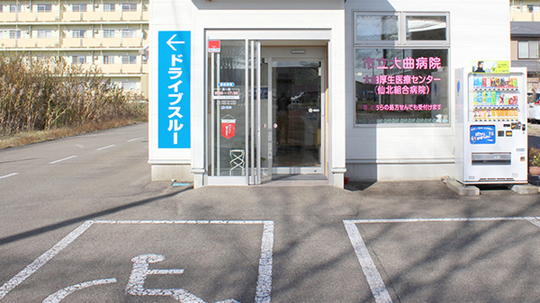 ライフ薬局の入口