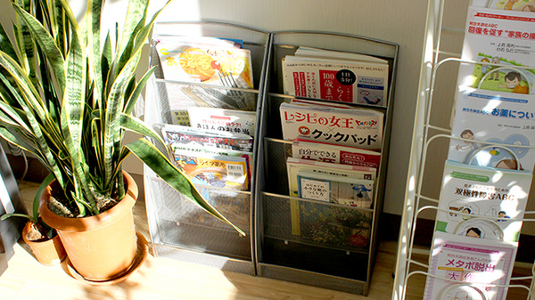ライフ薬局の書籍