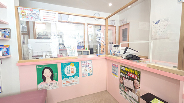おおはな調剤薬局の受付/カウンター