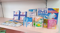 おおはな調剤薬局の雑貨品