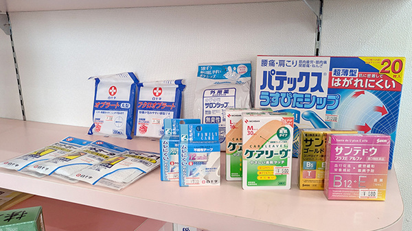 おおはな調剤薬局の雑貨品
