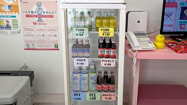 おおはな調剤薬局の飲食物