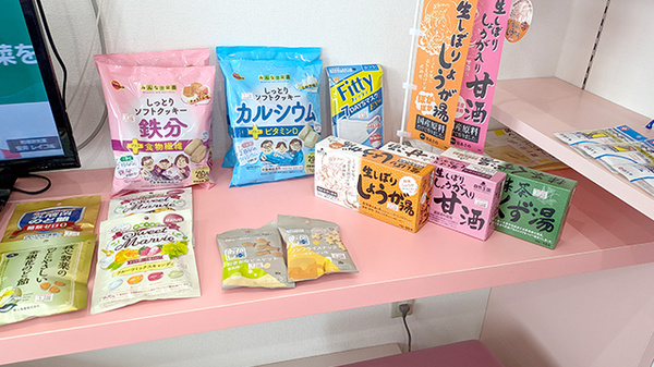 おおはな調剤薬局の健康食品