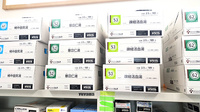 おおはな調剤薬局の漢方薬