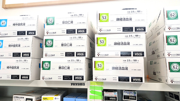 おおはな調剤薬局の漢方薬