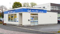 クオール薬局田沢湖店の外観