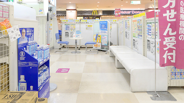 イオン薬局山形北店の待合スペース