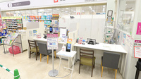 イオン薬局山形南店の受付/カウンター