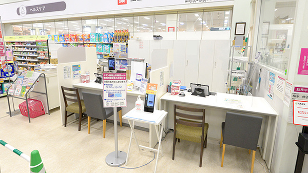イオン薬局山形南店の受付/カウンター