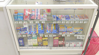 イオン薬局山形南店の一般医薬品