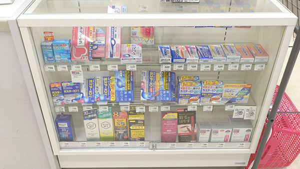 イオン薬局山形南店の一般医薬品