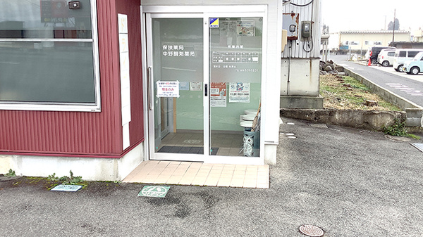 入口
