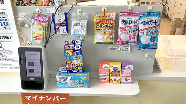 雑貨品