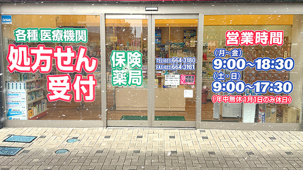 入口