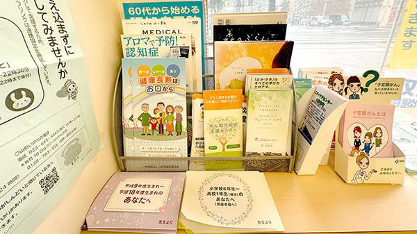 冊子